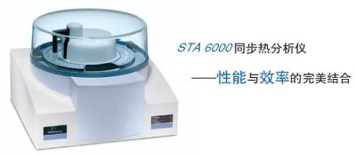 STA6000ͬx(PerkinElmer)